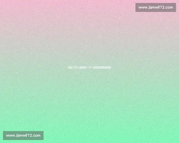 东京亏 500 亿、里约赔 141 亿，北京奥运为何能盈利？