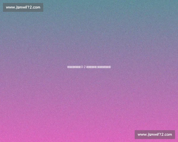 波帅赛后力辩:美国 0-2 韩国但表现占优 机会更多却输在效率 波帅赛后力辩:美国 0-2 韩国但表现占优 机会更多却输在效率