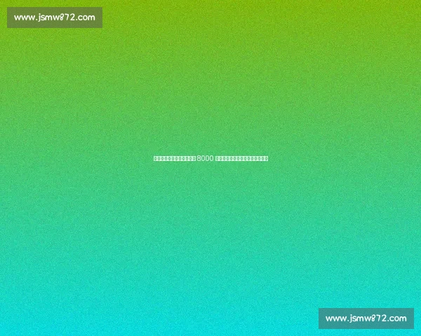 尤尔曼德铁心投尤文？葡体 8000 万欧标价强硬留人，曼联虎视眈眈