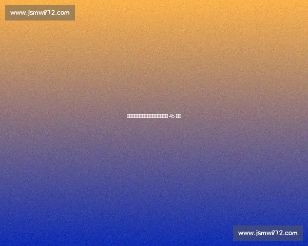 寂静的蓝白：梅西在卢赛尔更衣室的 45 分钟