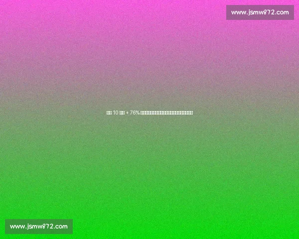 布努 10 扑救 + 76% 传球率封神！利雅得新月加时弑曼城创亚洲历史