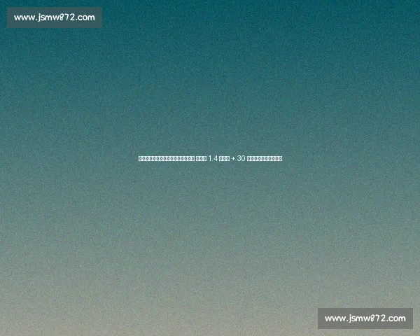 伊萨克回归纽卡训练！本周摊牌未来 利物浦 1.4 亿报价 + 30 万周薪争议引爆转会战