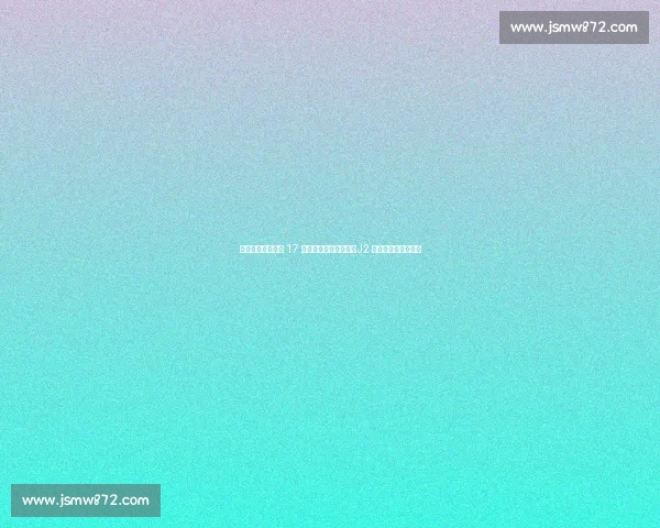 大空翼附体！日本 17 岁新星暴力远射惊世，J2 赛场复刻漫画名场面